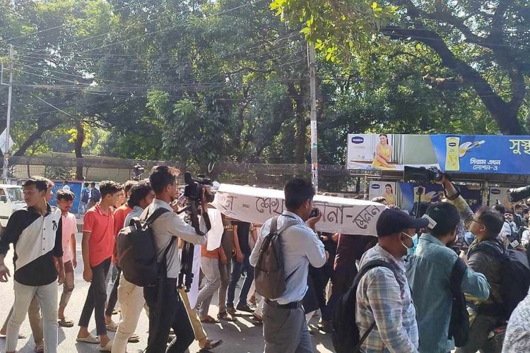 ঢাবিতে শেখ হাসিনার প্রতীকী কফিন নিয়ে মিছিল